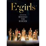 E-girls、集大成となるラストライブ作品のSPOT TEASER公開！