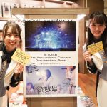 STU48 石田みなみ＆福田朱里の共通点は？「真面目なところ」「距離感がいいんだと思う」