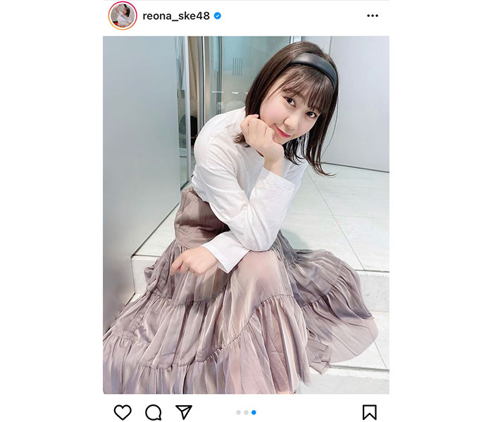 SKE48 井田玲音名、“大人カワイイ”透け感コーデを紹介！「さすがれおさま」