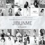 オンラインライブレッスン「JIBUNME」、無料体験期間を延長！ヨガや瞑想に加えワークショップや占いなど、自分をもっと愛するためのコンテンツ続々登場！