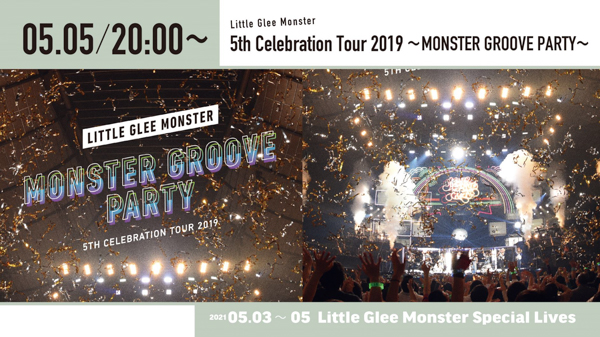 Little Glee Monster、GWにライブ映像の生配信が決定！