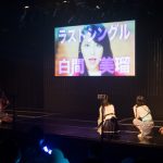 白間美瑠のラストシングルに石塚朱莉が初選抜！NMB48 25thシングル発売決定！