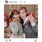 中条あやみ、広瀬すずの“すずぽー”2ショットに反響！「画面が尊すぎた」