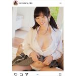 鈴原りこ、制服脱ぎ捨て美バストチラリ！好評の「グラビアスイッチＯＮとＯＦＦ」シリーズ