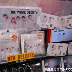 THE SAVAGE、4/28リリースのアルバムに降りかかる困難にレコード店からエール！
