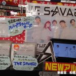 THE SAVAGE、4/28リリースのアルバムに降りかかる困難にレコード店からエール！