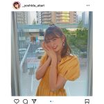 吉田朱里、黄色のワンピースコーデで夏を先取り！