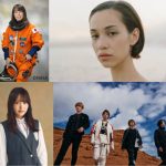 TOKYO FM／JFN38局『ディア・フレンズ』山崎直子、水原希子、櫻坂46・菅井友香、Taka(ONE OK ROCK)がゲストに登場！