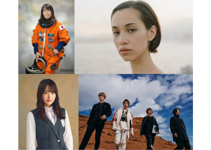 TOKYO FM／JFN38局『ディア・フレンズ』山崎直子、水原希子、櫻坂46・菅井友香、Taka(ONE OK ROCK)がゲストに登場！