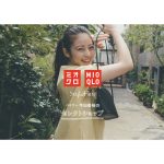 「StyleHint」 × 今田美桜さんによる　セレクトショップ「ミオクロ」がスタート