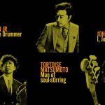 ウルフルズ30周年プレ・イヤースタート！ 最新アーティスト写真、過去の名曲30曲のセルフカバーを発表！