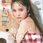 日向坂46・加藤史帆がファッション誌『CanCam』でも“センター”、初の単独表紙！