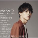 SOLIDEMO 手島章斗、ソロ名義初の全国8ヶ所ツアー、3ヶ月連続デジタルリリースを発表
