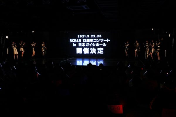 SKE48、夏のZeppツアーと9月に13周年コンサートの開催を発表！