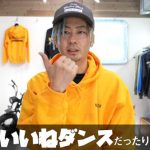ついにDA PUMP TOMOのYouTubeチャンネルが始動！エピソード0を公開！！