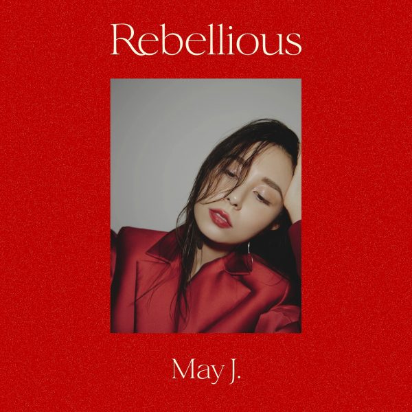 May J. が若き日の心境を歌った「Rebellious」リリックビデオが公開