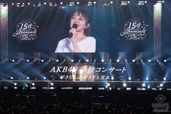 柏木由紀が演出担当！AKB48単独コンサートで怒涛の48曲ノンストップ披露