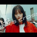 カーレースシーンは必見！乃木坂46『ごめんねFingers crossed』MVが公開スタート！