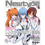 乃木坂46 松村沙友理、賀喜遥香が「第３村」を見学！「月刊ニュータイプ」6月号は「シン・エヴァンゲリオン劇場版」を大特集！!