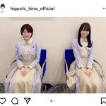 乃木坂46 樋口日奈、4期生・賀喜遥香との珍しい2ショットが話題！