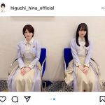 乃木坂46 樋口日奈、4期生・賀喜遥香との珍しい2ショットが話題！