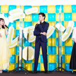 Snow Man ラウール「青春っていいな 」、主演映画「ハニーレモンソーダ」のイベントに登壇