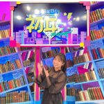 大原優乃がシアー素材のブラウスで大人っぽく！日曜日の初耳学オフショを披露。「天才的に可愛い」