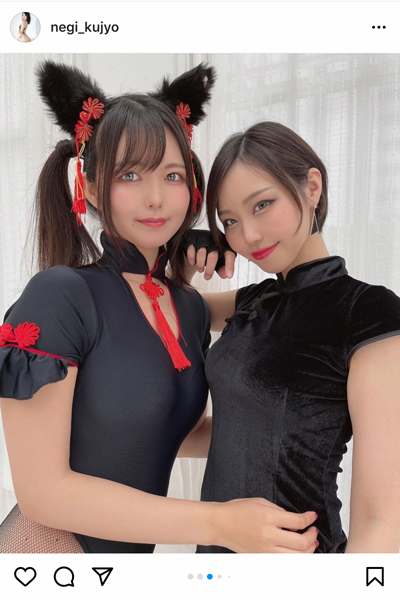 九条ねぎ、有栖未桜と2ショットコスプレで猫になる！「ネコ耳似合います」