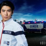 賀来賢人、鈴木亮平主演の日曜劇場『ＴＯＫＹＯ ＭＥＲ～走る緊急救命室～』に出演決定！
