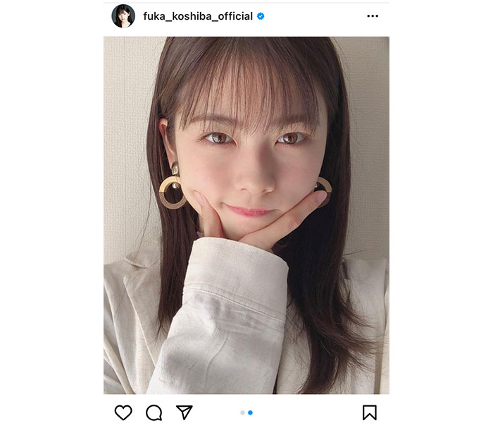 小芝風花、自撮りの“キリリ”顔が可愛すぎる！「今日の活力が湧きました！！」