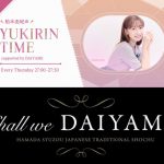 柏木由紀がリスナーとZoom飲みを開催！