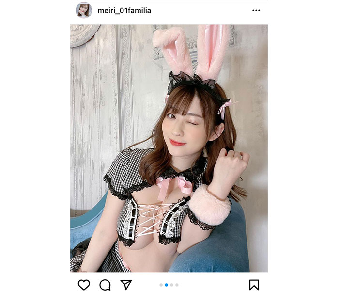 メイリ、ウサギ耳のメイドコスプレで爆乳チラリ！