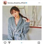 奥山かずさ、ガウン姿で魅せる大人の余裕