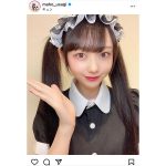 AKB48 大盛真歩、愛を込めたメイド衣装に「‬萌え萌えキュン」！