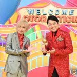 ゴールデンボンバー・鬼龍院翔が『オトラクション』で音無しカラオケに挑戦！日向坂46 加藤史帆らはオードリー 春日俊彰と参戦