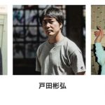大矢真那が新アイドルグループを全面プロデュース！メンバー募集も開始