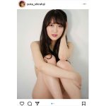 白藤有華、着てる？着てない！？妄想ショットで誘惑