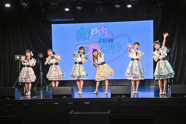 STU48「瀬戸内PR部隊」がTask have Funと対バン実施！次回公演ではラストアイドルと共演決定