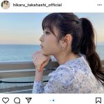 高橋ひかる、ポニーテールが揺れる美麗な横顔にうっとり