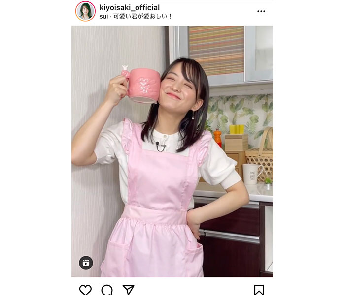 清井咲希がエプロン姿で“ゆらゆら”動く動画が可愛すぎる！「世界一嫁にしたいアイドル」