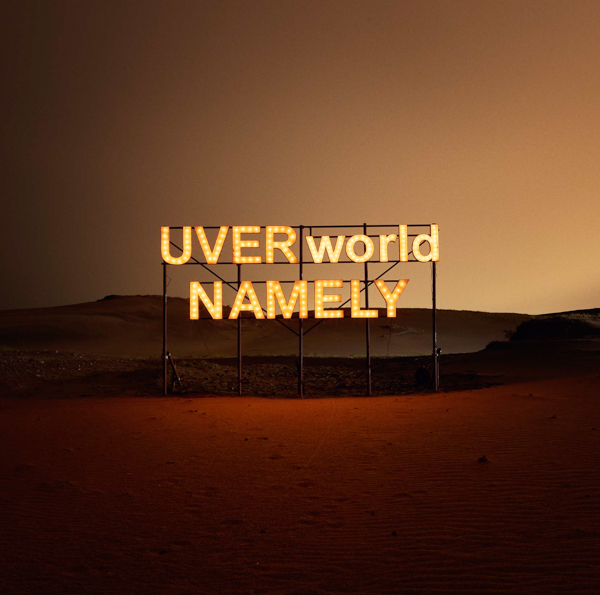 UVERworld、ニューシングル『NAMELY』アートワークが公開