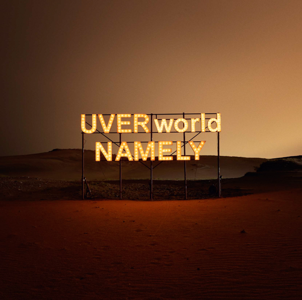 UVERworld、ニューシングル『NAMELY』アートワークが公開