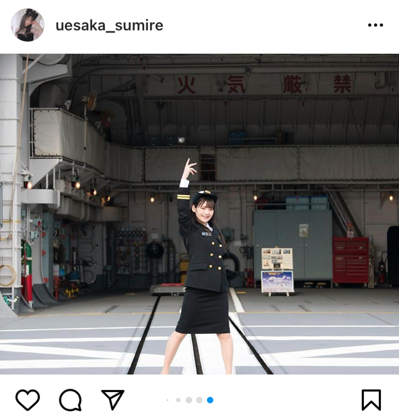 上坂すみれ、凛々しい海上自衛隊制服姿に敬礼「よりいっそう毛深い」