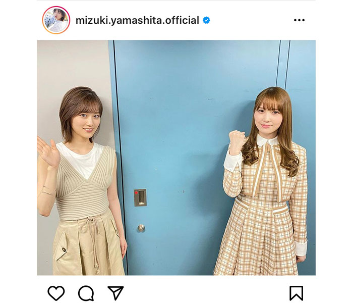 乃木坂46 山下美月、日向坂46 加藤史帆との仲良し2ショットが話題！