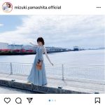 乃木坂46 山下美月、爽やかな夏コーデでデート気分！
