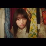 乃木坂46 与田祐希がクラシカルな洋館で迷子に？『全部　夢のまま』MVが公開