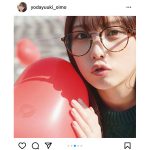 乃木坂46 与田祐希、写真集「無口な時間」の3度目の重版に喜び「本当に嬉しいし幸せです！」