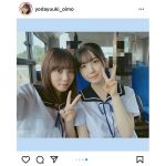 乃木坂46 与田祐希、筒井あやめと仲睦まじい『ざぶんざざぶん』2ショット公開