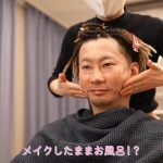 DA PUMP TOMOがスッピンとメイク中の姿を公開！