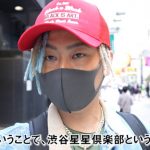 DA PUMP TOMOが開店作業中の麻辣湯屋に突撃！